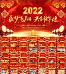 2022颁奖典礼公司年会PPT
