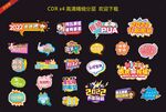 手举牌
