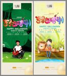 吉他培训展架