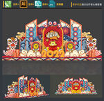虎年美陈