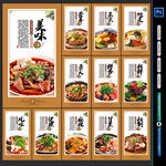 冒菜