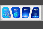 智慧校园图片