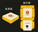 纸巾盒 抽纸盒