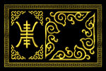 角花  
