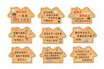 学生房间装饰励志挂牌
