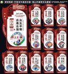 价值观文化