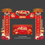 2022门头 新年拱门