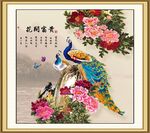 花开富贵