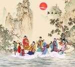 八仙过海