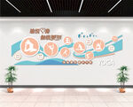 瑜珈室文化墙
