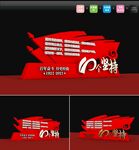 十个坚持雕塑