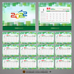 2022台历