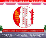 远离校园暴力