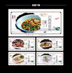 菜品灯箱