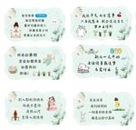小清新房间装饰挂牌