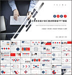 红蓝商务风工作总结汇报PPT