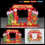 新年美陈