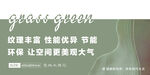 大理石海报