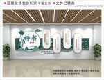 新中式荷花造型校园文化墙