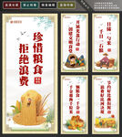 食堂文化