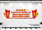民兵之家