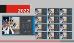  2022挂历