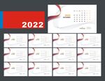 2022虎年挂历  