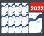 2022虎年挂历 