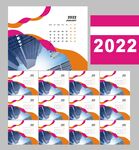 2022虎年挂历 