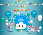 生日布置