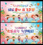 2022元旦
