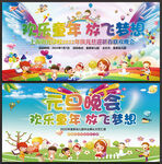 幼儿园元旦背景