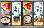 鱼片粥
