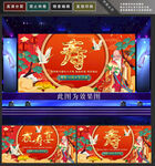 祝寿宴