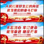 不忘初心