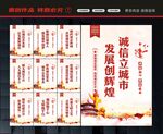 诚信社会