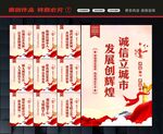 诚信社会