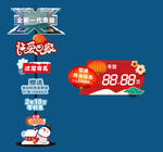 立牌