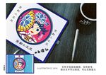 京剧小花旦