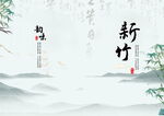 中国风画册封面