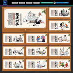围棋