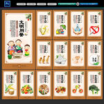 食堂文化