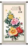 富贵花开