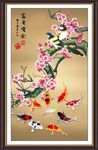 梅花九鱼图