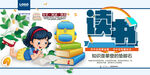 读书