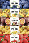果酱标签图片