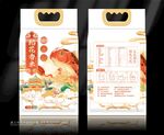 大米包装