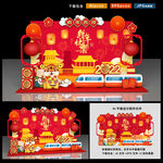 新年美陈