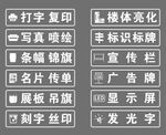广告公司门贴 即时贴 刻字