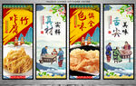 炸腐竹